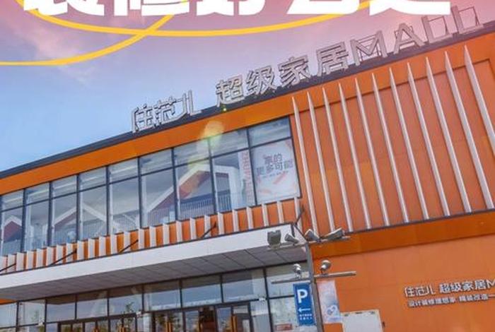 生活家装饰总部400投诉电话;生活家装饰公司总部在哪 生活家装饰总部400投诉电话;生活家装饰公司总部在哪