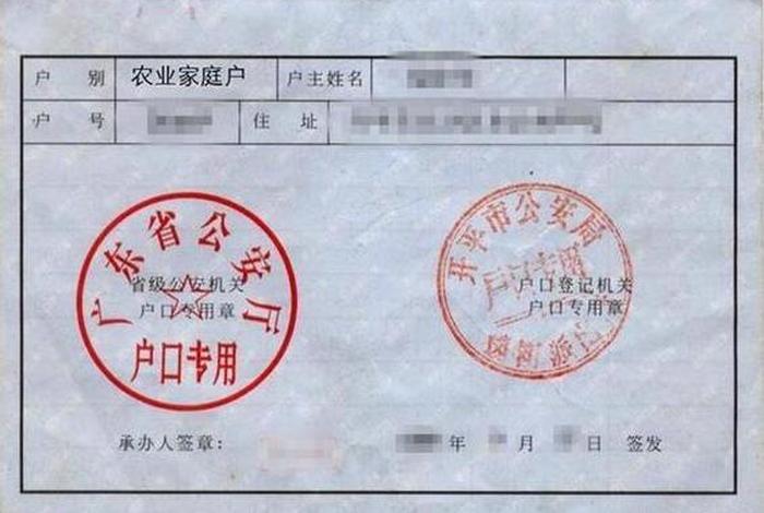 一城一户、一城一户的意思解释 一城一户、一城一户的意思解释