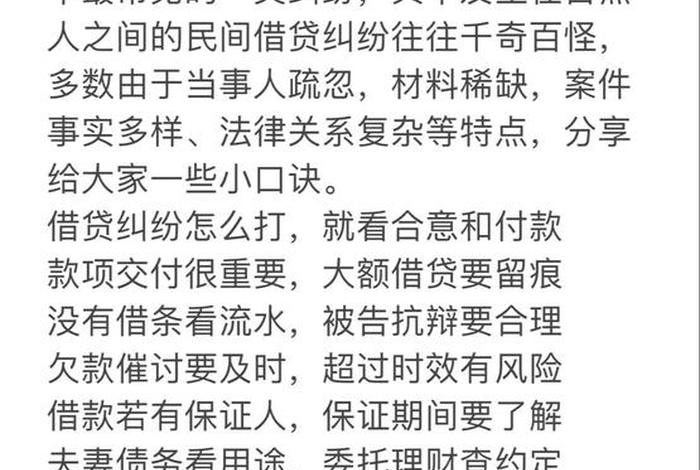 生活纠纷的范畴；生活纠纷案例