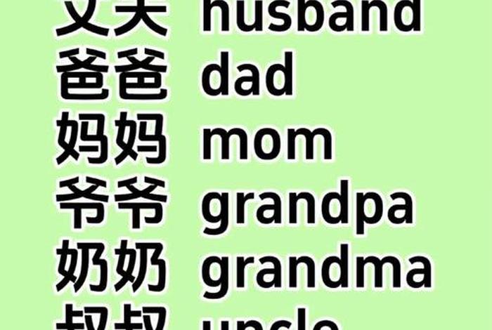 人们的生活英语单词(人们的生活英语单词怎么写) 人们的生活英语单词(人们的生活英语单词怎么写)