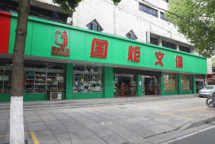 嘉好生活官网、嘉好资产管理集团有限公司