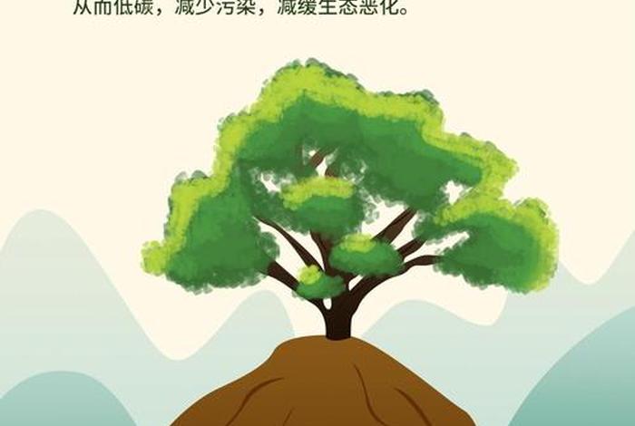 绿色出行 低碳生活的方法 绿色出行,低碳生活是什么意思