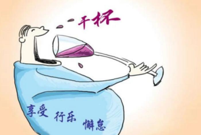 享乐生活和享乐主义是一致的 - 享乐与享乐主义 享乐生活和享乐主义是一致的 - 享乐与享乐主义