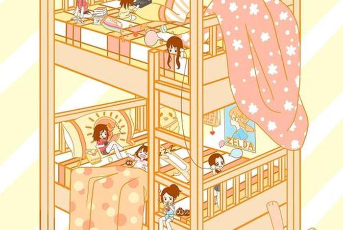 大学生活的图片日漫;大学生活的图片大全 大学生活的图片日漫;大学生活的图片大全