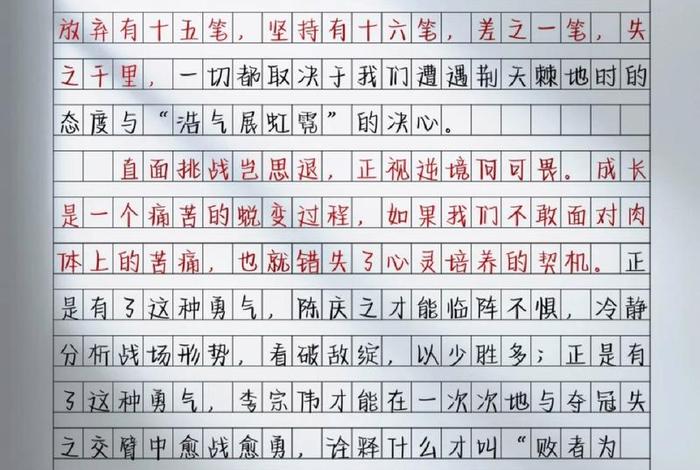 生活中的困难有哪些 生活中的困难有哪些方面 生活中的困难有哪些 生活中的困难有哪些方面