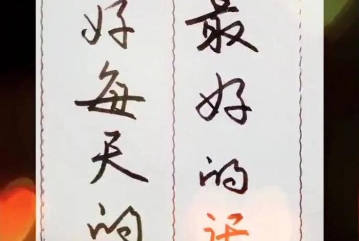 生活如画生活如诗生活如歌 生活如诗如画亦如歌 生活如画生活如诗生活如歌 生活如诗如画亦如歌