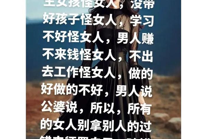 不会生活的女人最可怕;不会生活的女人的特征 不会生活的女人最可怕;不会生活的女人的特征