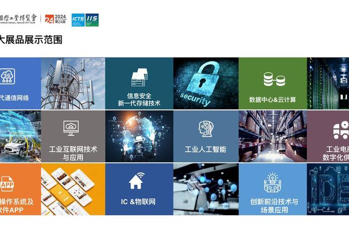 生活中的信息技术有哪些(生活中用到的有关信息技术的应用) 生活中的信息技术有哪些(生活中用到的有关信息技术的应用)