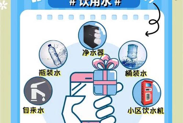 采集生活饮用水有哪些注意事项（生活饮用水采样时有哪些注意事项）