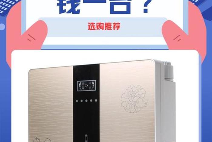 王牌生活净水机 王牌生活净水机价格 王牌生活净水机 王牌生活净水机价格