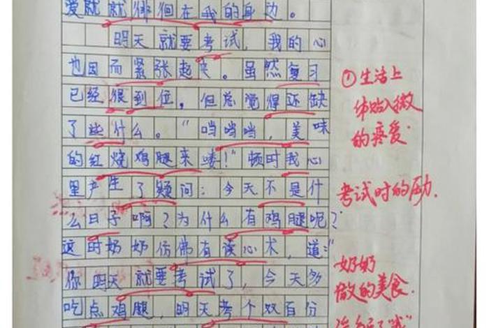 生活中的发现作文500字 生活中的发现作文500字以上 生活中的发现作文500字 生活中的发现作文500字以上