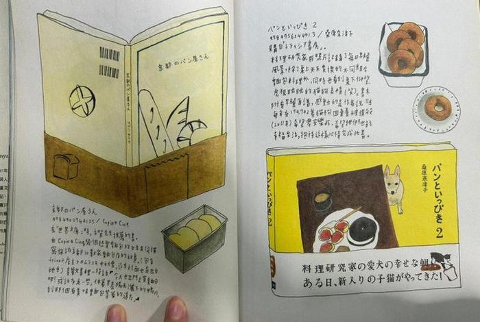 京都生活记(京都的日常) 京都生活记(京都的日常)