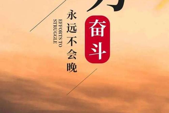 生活正能量的微信图片大全(关于生活正能量的句子图片带字图片) 生活正能量的微信图片大全(关于生活正能量的句子图片带字图片)