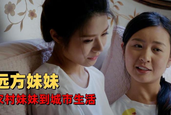 互换生活3 - 互换生活游戏榜城市女孩和农村女孩换位 互换生活3 - 互换生活游戏榜城市女孩和农村女孩换位