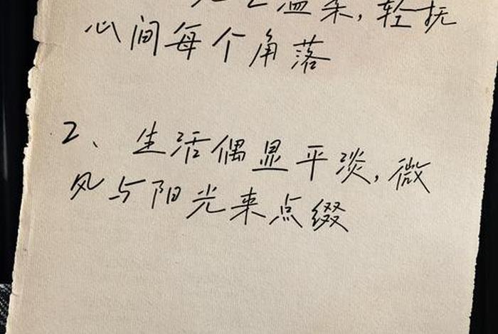 阳光生活的文案短句（阳光生活的文案短句唯美）