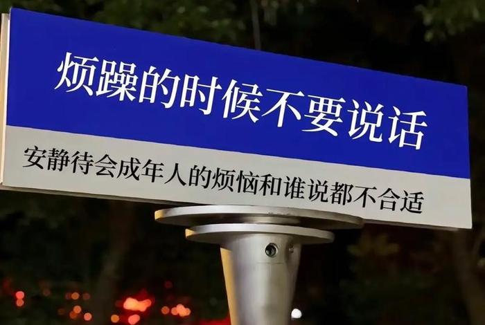 生活容易陷入混乱、感情生活很混乱 生活容易陷入混乱、感情生活很混乱