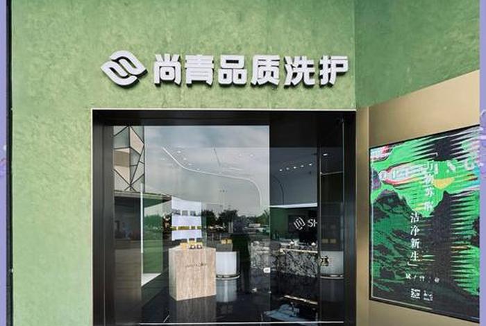 生活洗护用品日用百货(洗护用品属于日用百货吗) 生活洗护用品日用百货(洗护用品属于日用百货吗)