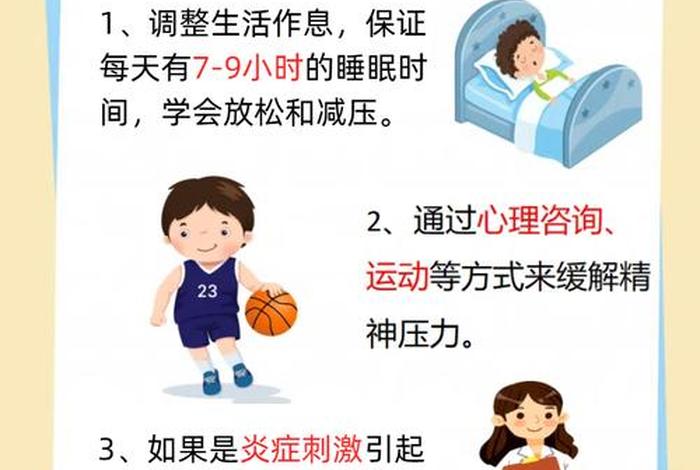 遗精几次算正常;一年遗精几次算正常 遗精几次算正常;一年遗精几次算正常