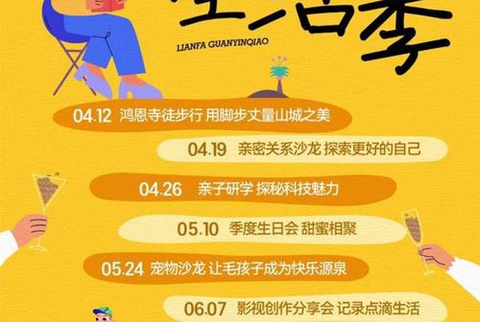 叮咚生活特权免费领真的吗,叮咚生活小妙招 叮咚生活特权免费领真的吗,叮咚生活小妙招