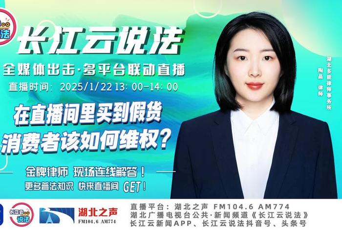 湖北生活频道在线直播长江在线看(湖北生活频道2021年3月6日直播) 湖北生活频道在线直播长江在线看(湖北生活频道2021年3月6日直播)