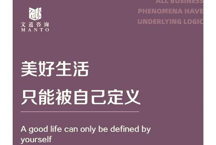 追求美好生活的权利;追求美好生活的什么 追求美好生活的权利;追求美好生活的什么