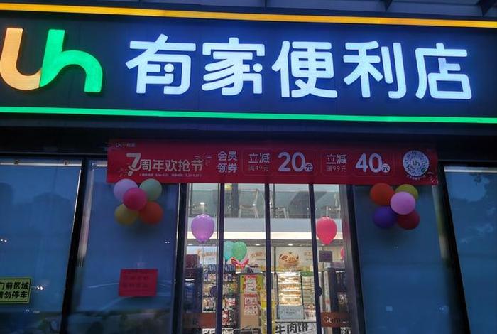 超生活超市上海总部地址 上海超生活门店 超生活超市上海总部地址 上海超生活门店