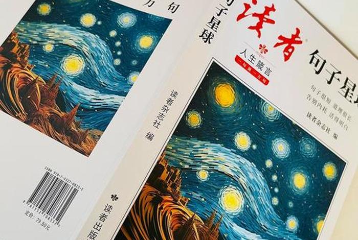 生活与智慧杂志 生活智慧包括哪些内容