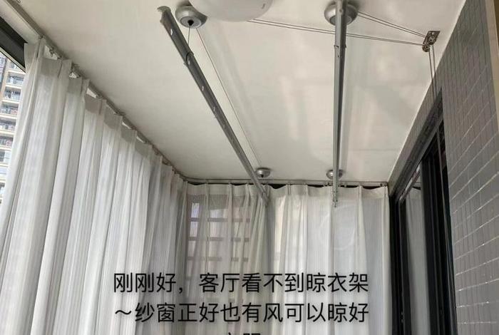 生活阳台封窗晒衣服(生活阳台封窗晒衣服好吗) 生活阳台封窗晒衣服(生活阳台封窗晒衣服好吗)