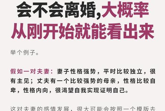 夫妻共同生活的定义标准,夫妻共同生活的意义 夫妻共同生活的定义标准,夫妻共同生活的意义