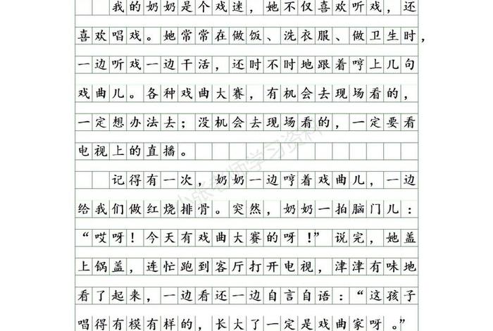 生活中的角色作文600字、生活中扮演的角色作文 生活中的角色作文600字、生活中扮演的角色作文