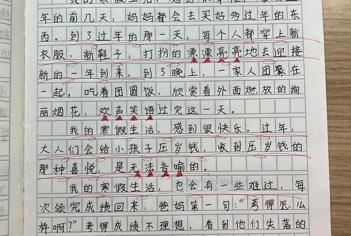 去看生活作文、我想看生活作文 去看生活作文、我想看生活作文