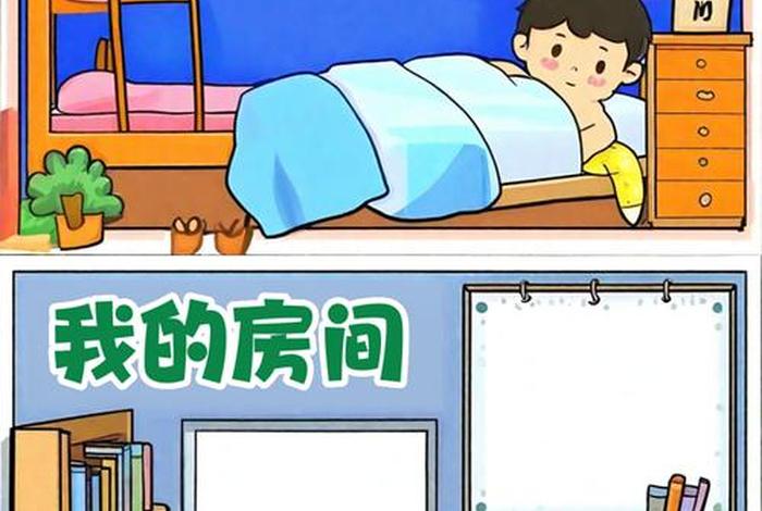 智能家居生活手抄报、智能家具手抄报 智能家居生活手抄报、智能家具手抄报