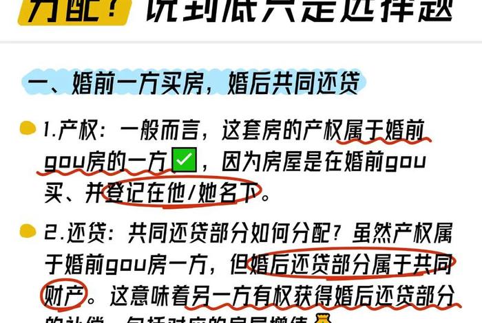 夫妻共同生活几年算共同财产 - 夫妻共同生活多久房子属于共同财产