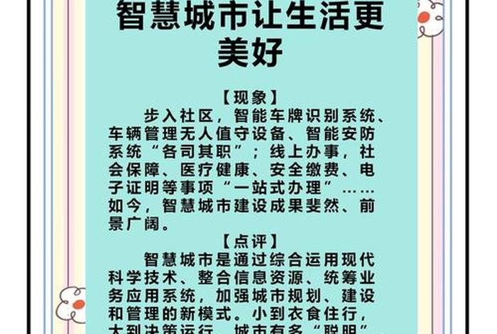 生活节奏慢的城市（生活节奏慢的城市适合做什么生意）