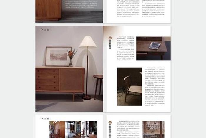 好看的生活杂志，生活杂志排版