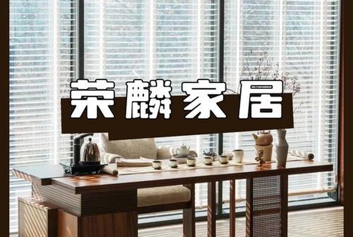 雅居生活家具(雅居家具城) 雅居生活家具(雅居家具城)