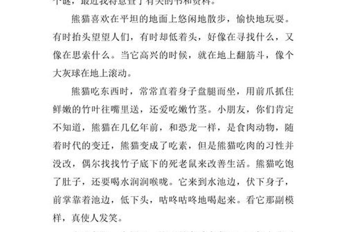 生活中的发现作文500 - 生活中的发现作文五百字 生活中的发现作文500 - 生活中的发现作文五百字
