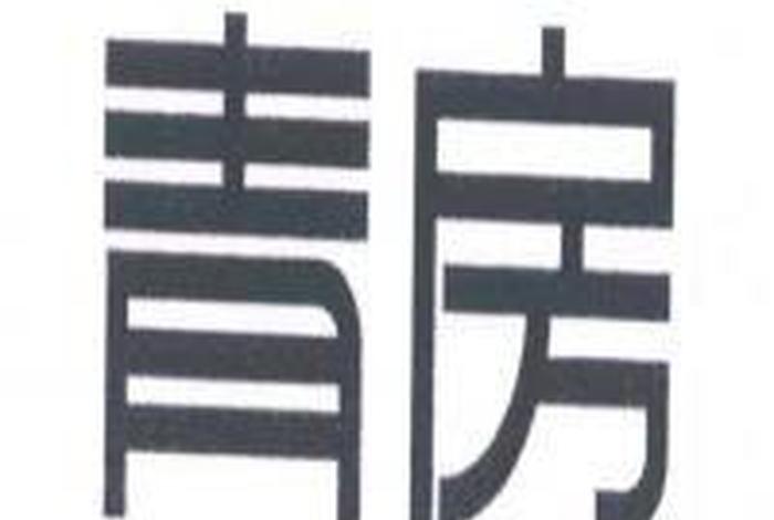 一城集团 官网 一城置业(成都)有限责任公司 一城集团 官网 一城置业(成都)有限责任公司