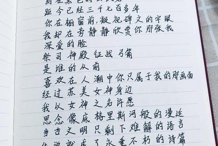 现实的生活歌词,现实的生活歌词王以太 现实的生活歌词,现实的生活歌词王以太