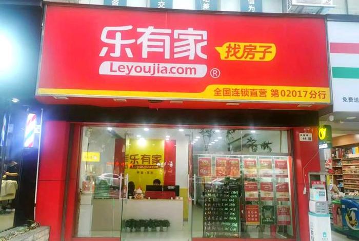 乐居生活全屋定制无锡有门店?;乐居生活家居怎么样 乐居生活全屋定制无锡有门店?;乐居生活家居怎么样