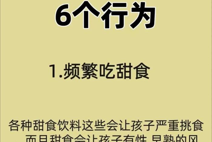 生活小常识视频素材家长课堂(生活常识视频app) 生活小常识视频素材家长课堂(生活常识视频app)