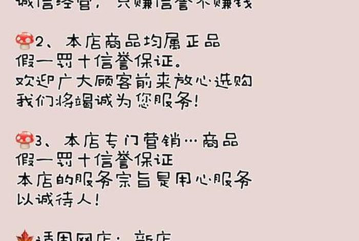 生活类博主简介怎么写；生活类博主简介怎么写好