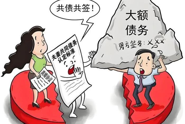 夫妻共同生活怎么定义的，夫妻名义共同生活的认定