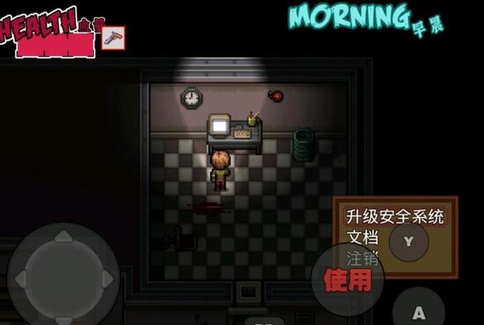 僵尸生活攻略电脑密码 僵尸生活攻略密码箱