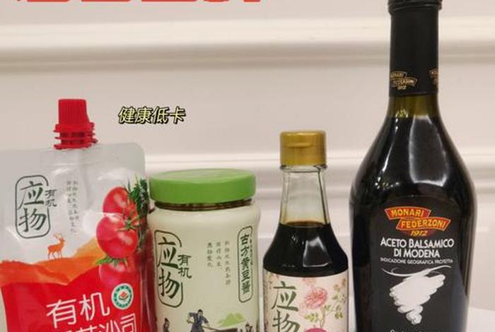 生活调味剂；我的生活调味剂