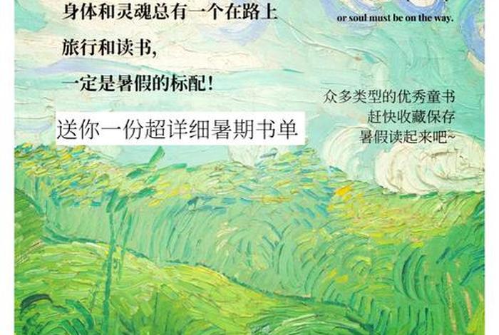 生活中的书推荐(在生活中哪本书对你产生重要影响?请推荐给你的同学) 生活中的书推荐(在生活中哪本书对你产生重要影响?请推荐给你的同学)