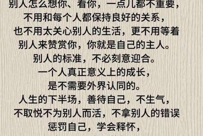 生活经典语句大全(经典生活语录40条精选) 生活经典语句大全(经典生活语录40条精选)
