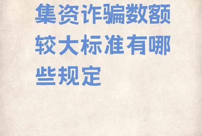 生活市集平台是诈骗吗，生活市集是什么