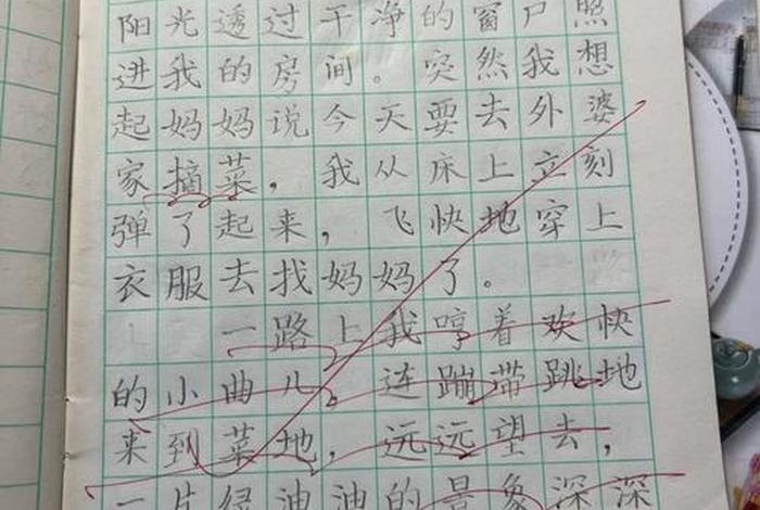 关于生活的日记50个字 - 关于生活的曰记 关于生活的日记50个字 - 关于生活的曰记
