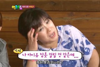 互换生活的综艺 互换节目